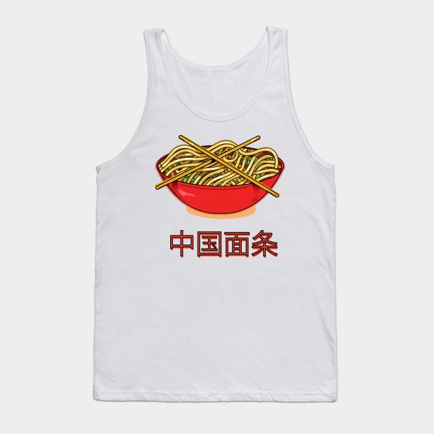 China Noodles! Tank Top by nickemporium1